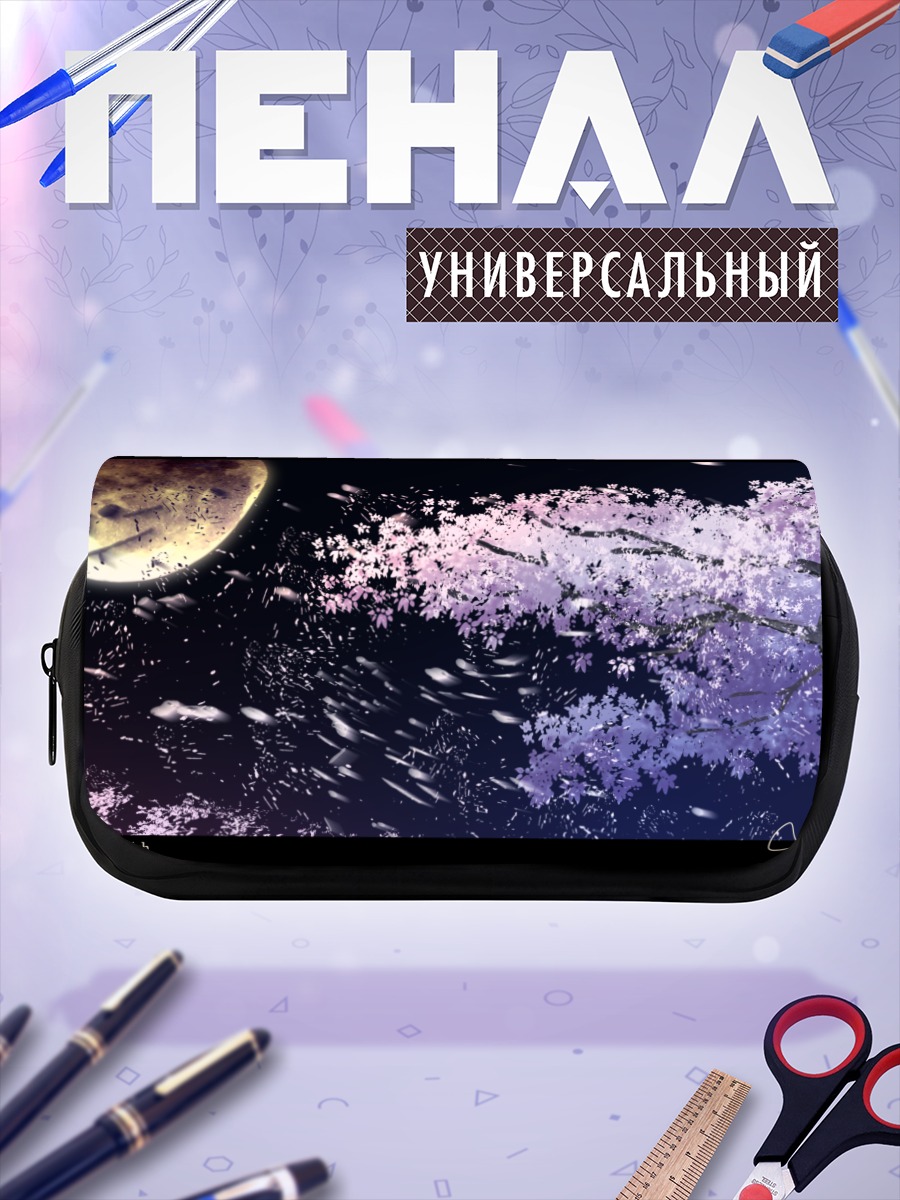 Пенал-косметичка Сакура под луной