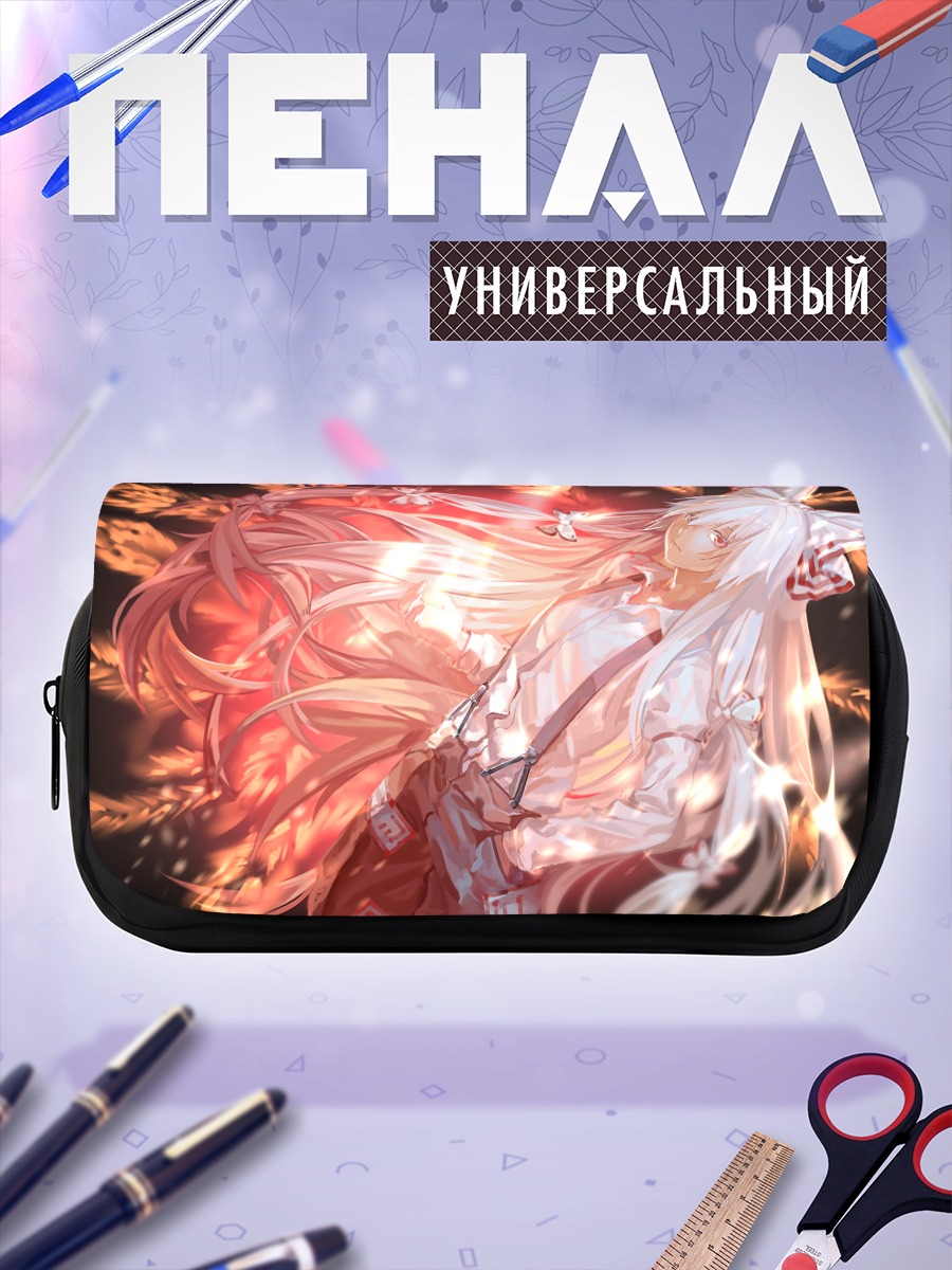 Пенал-косметичка Моко Фудзивара в огне