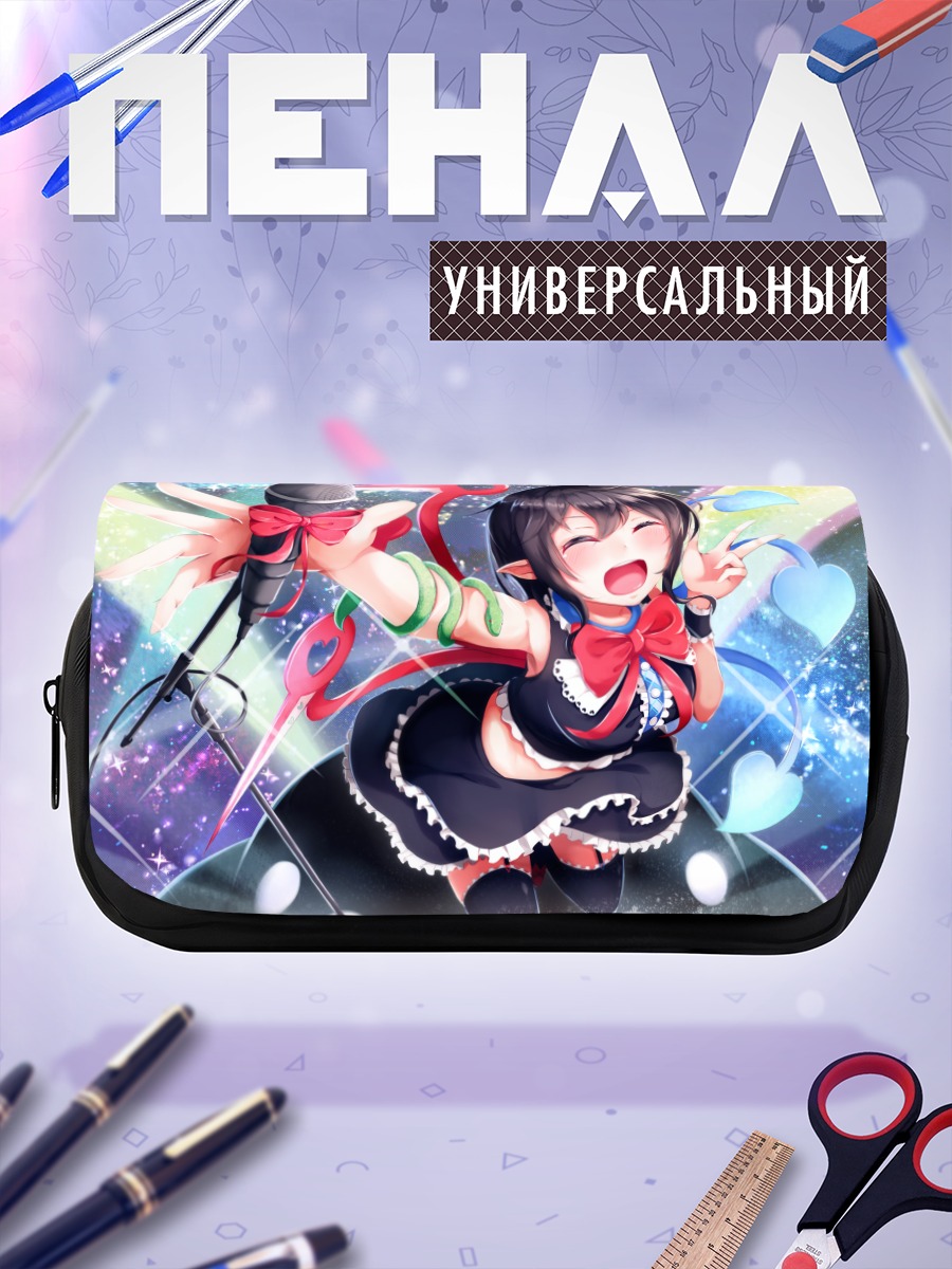 Пенал-косметичка Нуэ Ходжу в эфире