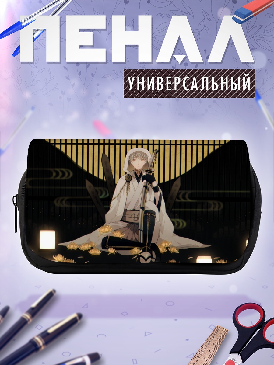 Пенал-косметичка Цурумару Кунинага с мечом