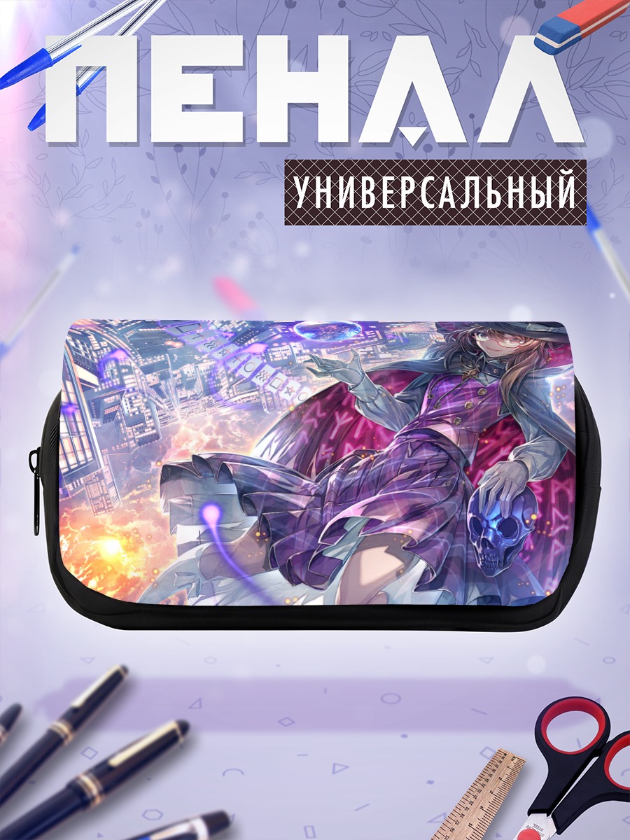 Пенал-косметичка Сумирэко Усами в городе