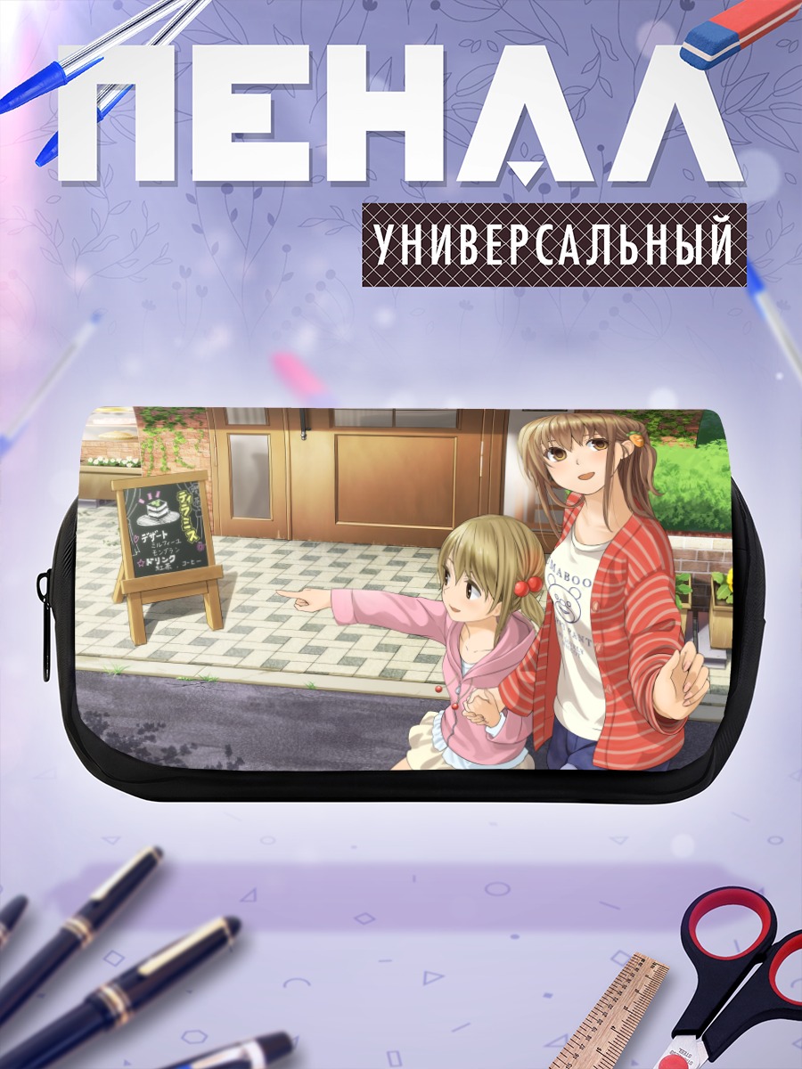 Пенал-косметичка Девочки у кафе