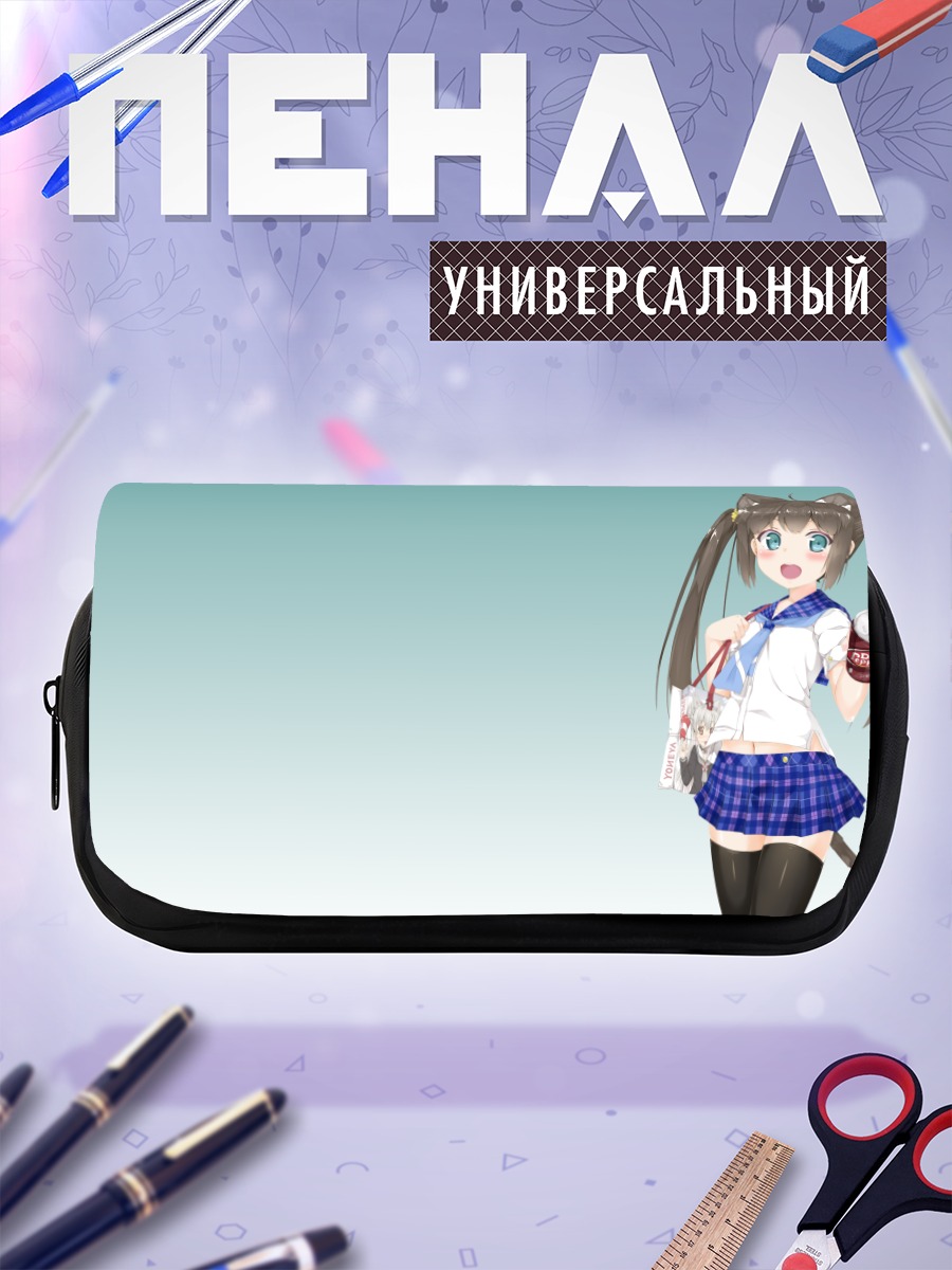 Пенал-косметичка Амацукадзе с напитком