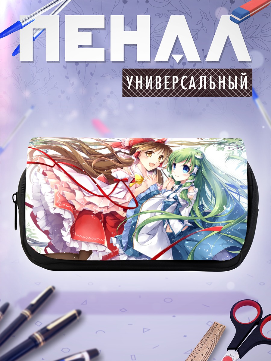 Пенал-косметичка Рейму Хакурэй и Санаэ