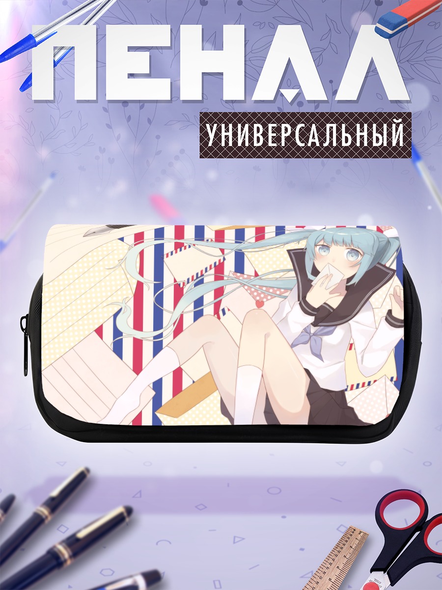 Пенал-косметичка Мику Хацунэ с письмами