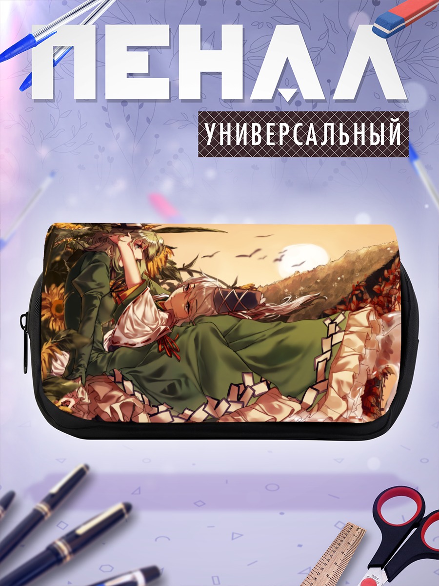 Пенал-косметичка Футо Мононобэ в подсолнухах