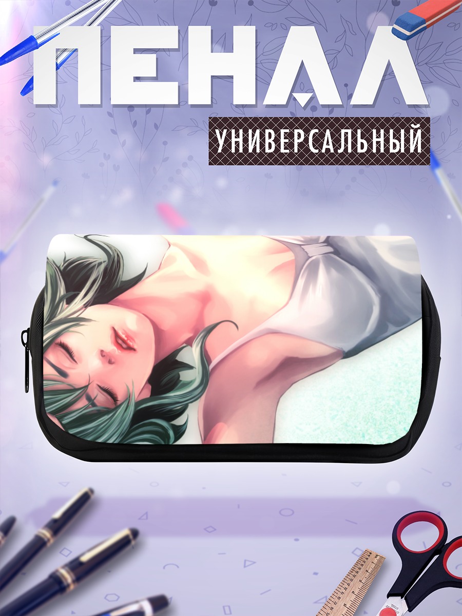 Пенал-косметичка Гуми в белом