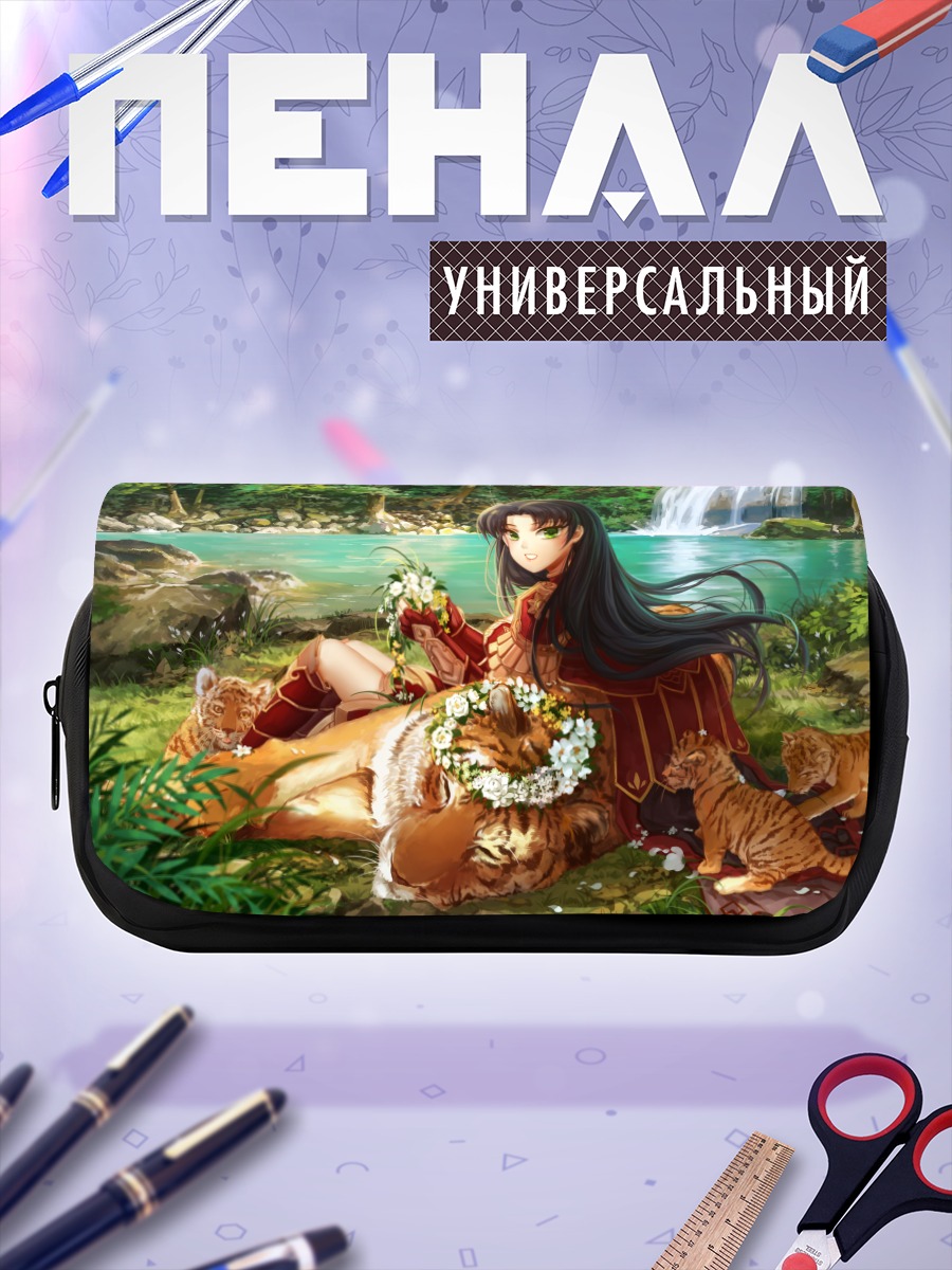 Пенал-косметичка Девушка с тиграми
