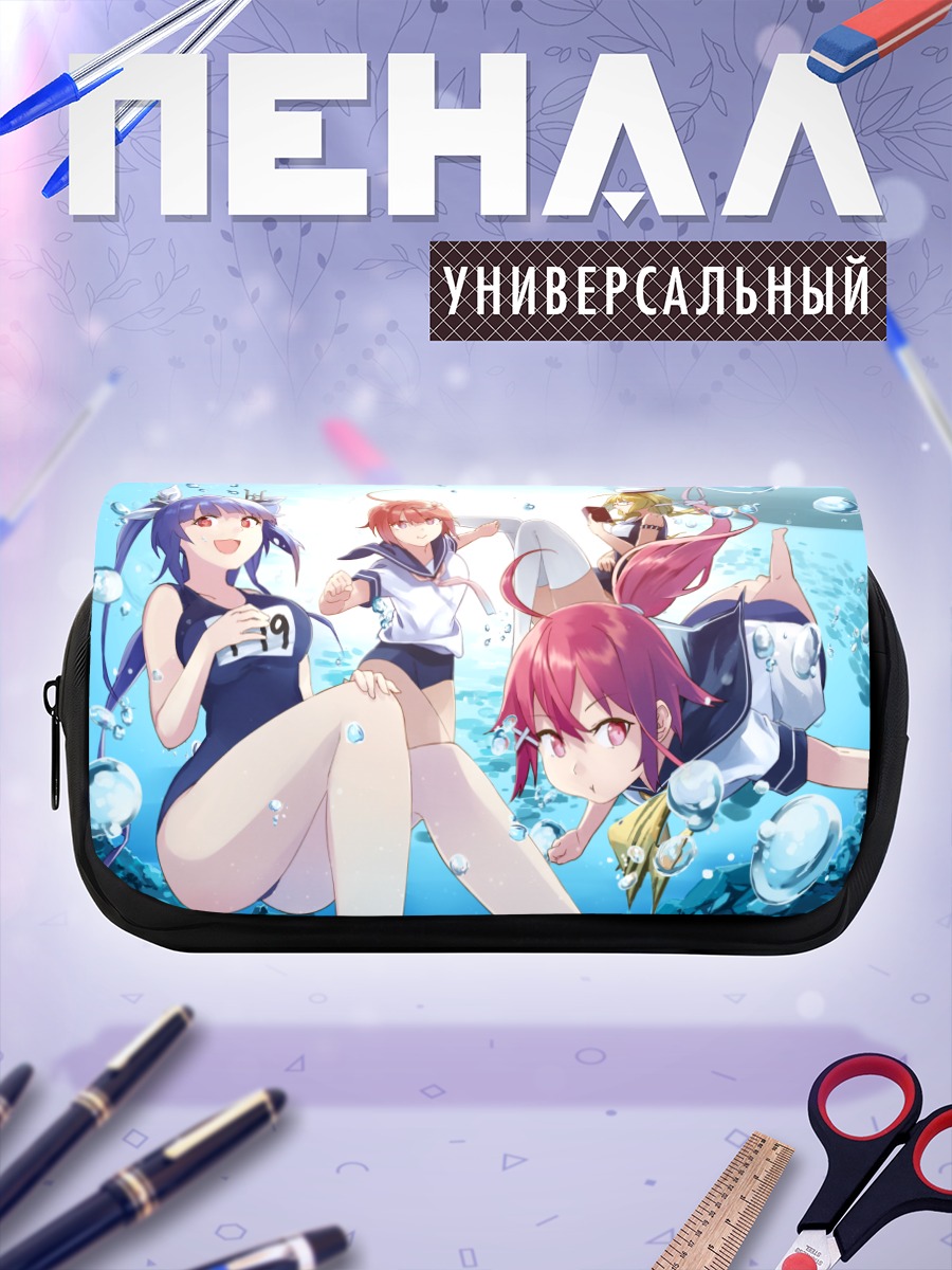 Пенал-косметичка Kantai Collection под водой