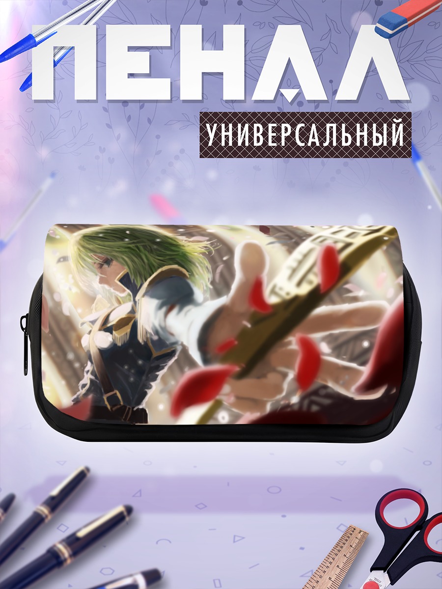 Пенал-косметичка Эйки Шики с книгой