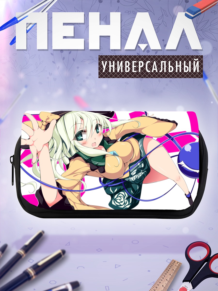 Пенал-косметичка Коиши Комейдзи в танце