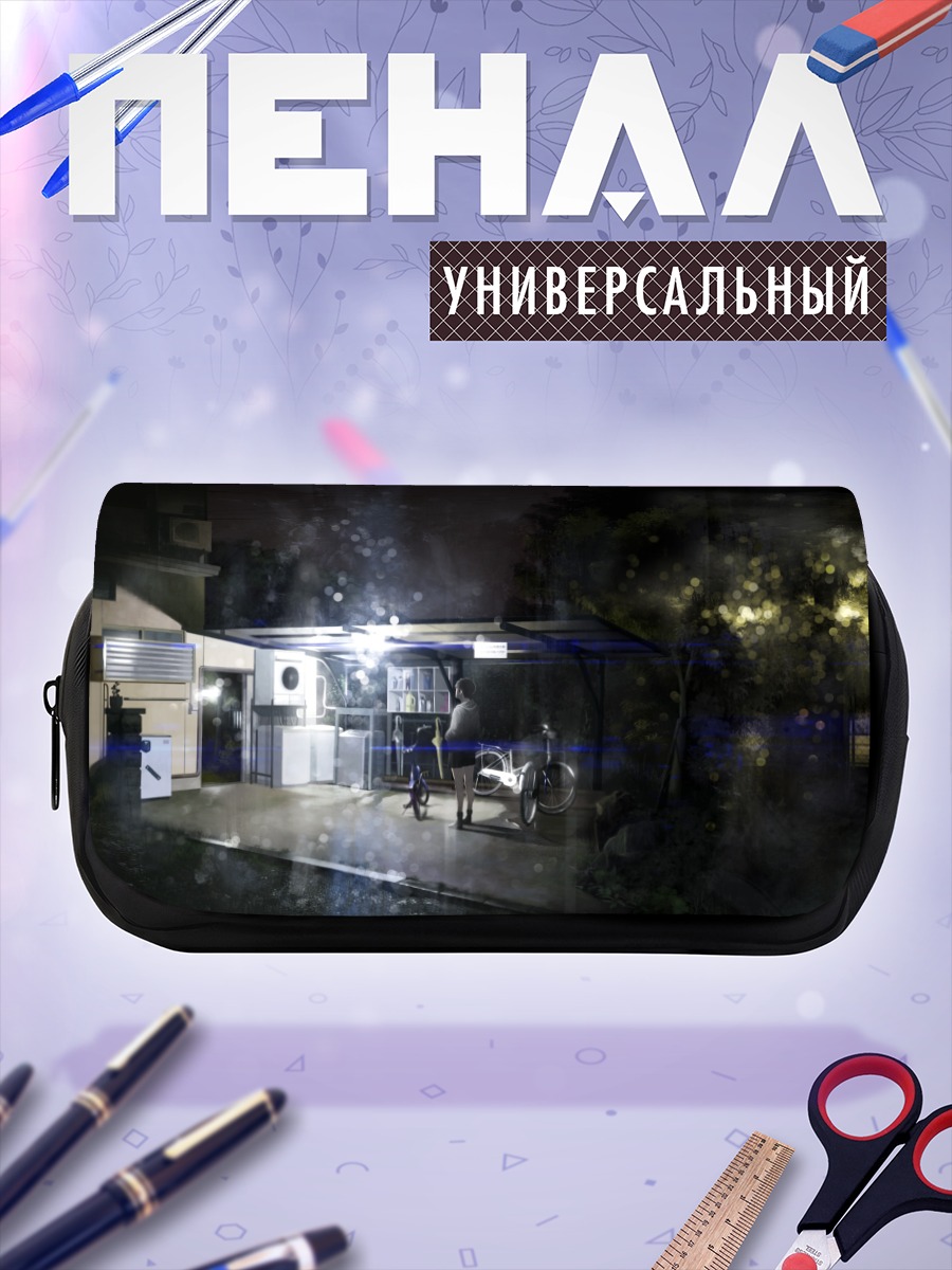 Пенал-косметичка Ночной город с велосипедом