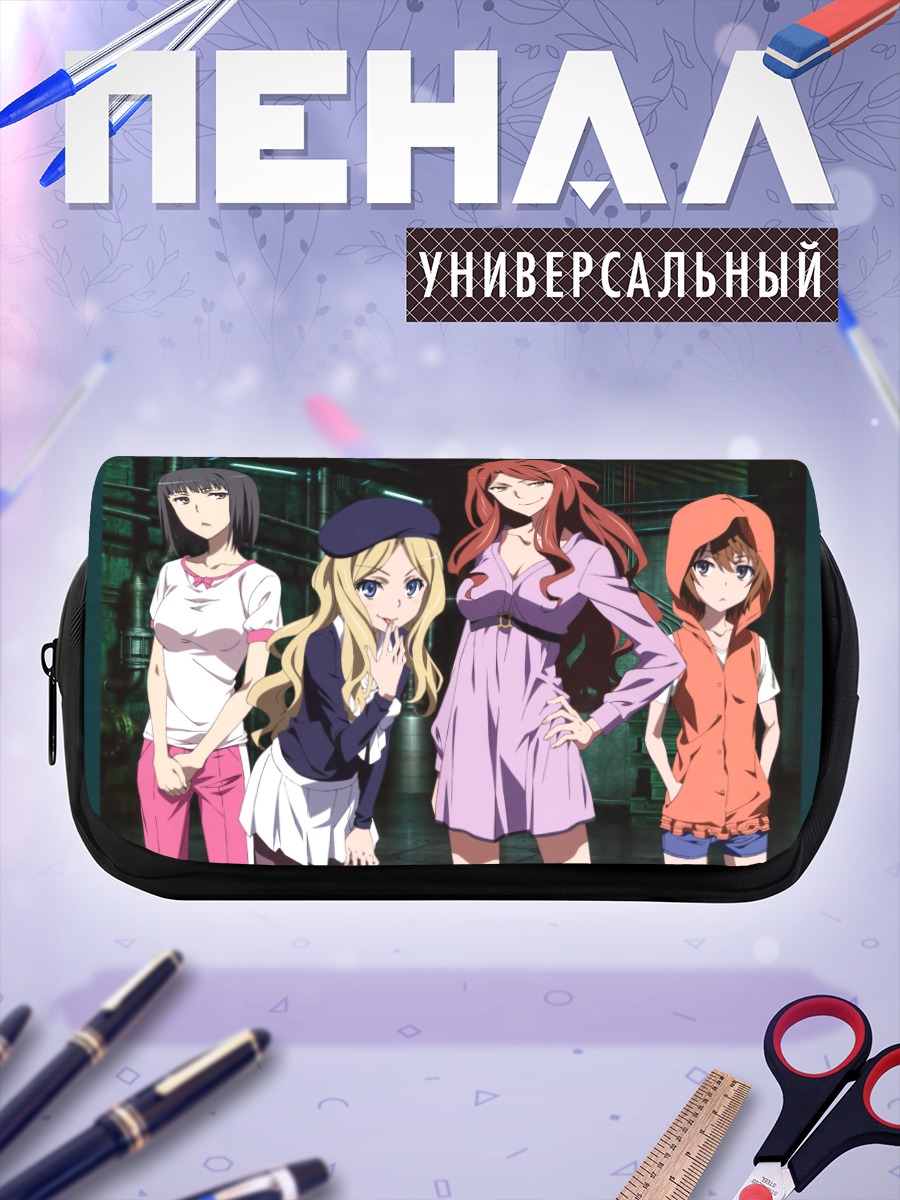 Пенал-косметичка Шизури Мугино и подруги