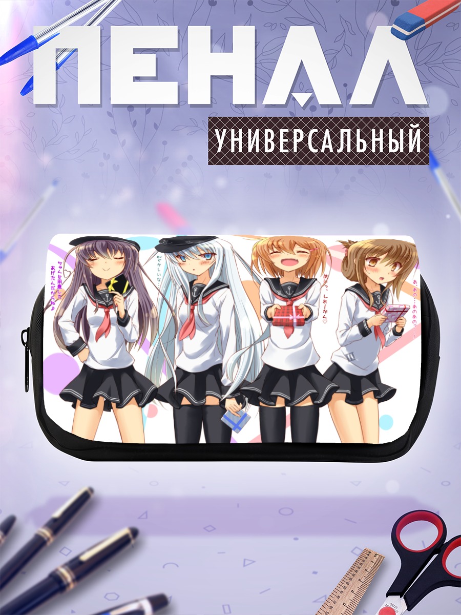 Пенал-косметичка Девочки Kantai Collection