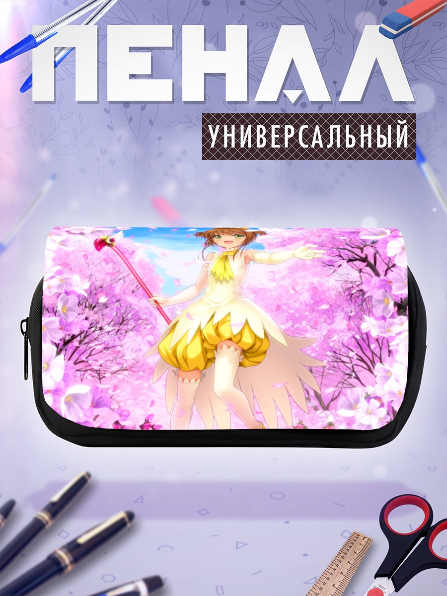 Пенал-косметичка Сакура Киномото в сакуре