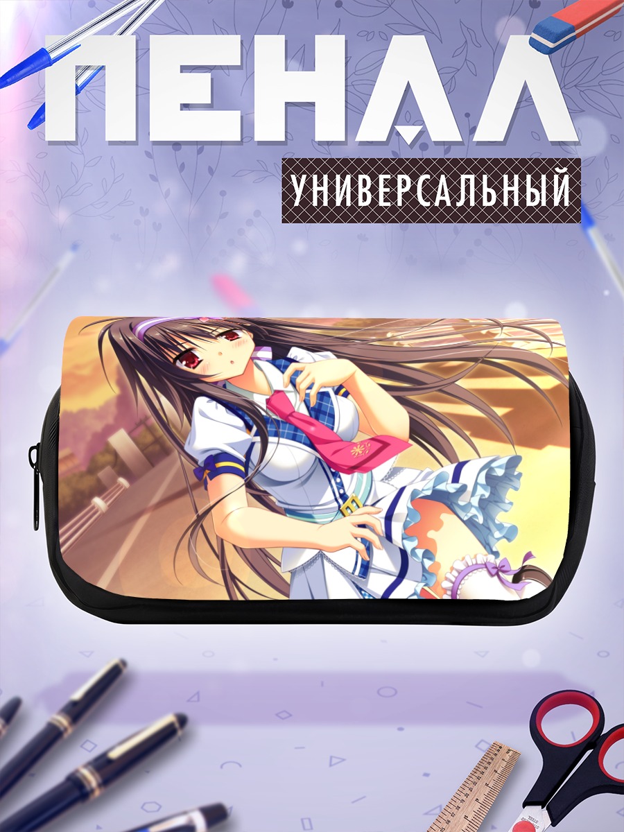 Пенал-косметичка Нацуки Амагасэ в школе