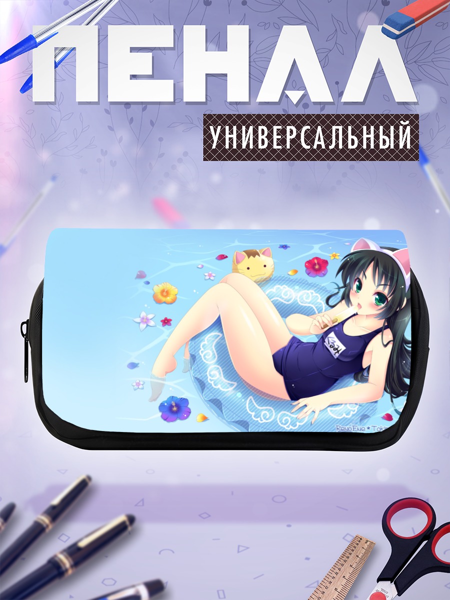 Пенал-косметичка Куруми Хадзуки на пляже