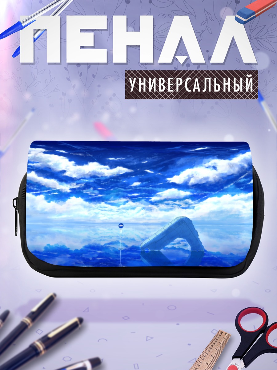 Пенал-косметичка Руины в облаках
