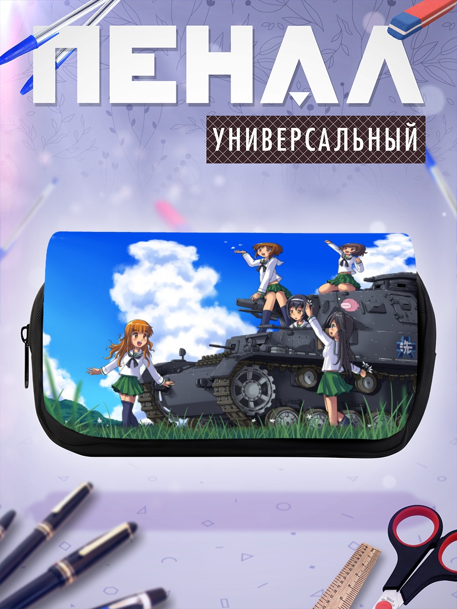 Пенал-косметичка Михо Нисидзуми и танк