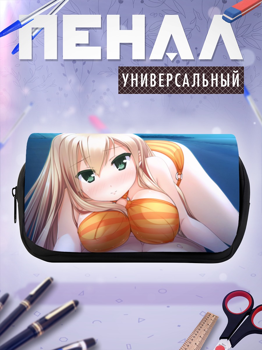 Пенал-косметичка Манами Нарусе на пляже