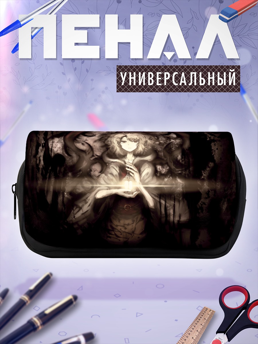 Пенал-косметичка Торамару Шоу в тени
