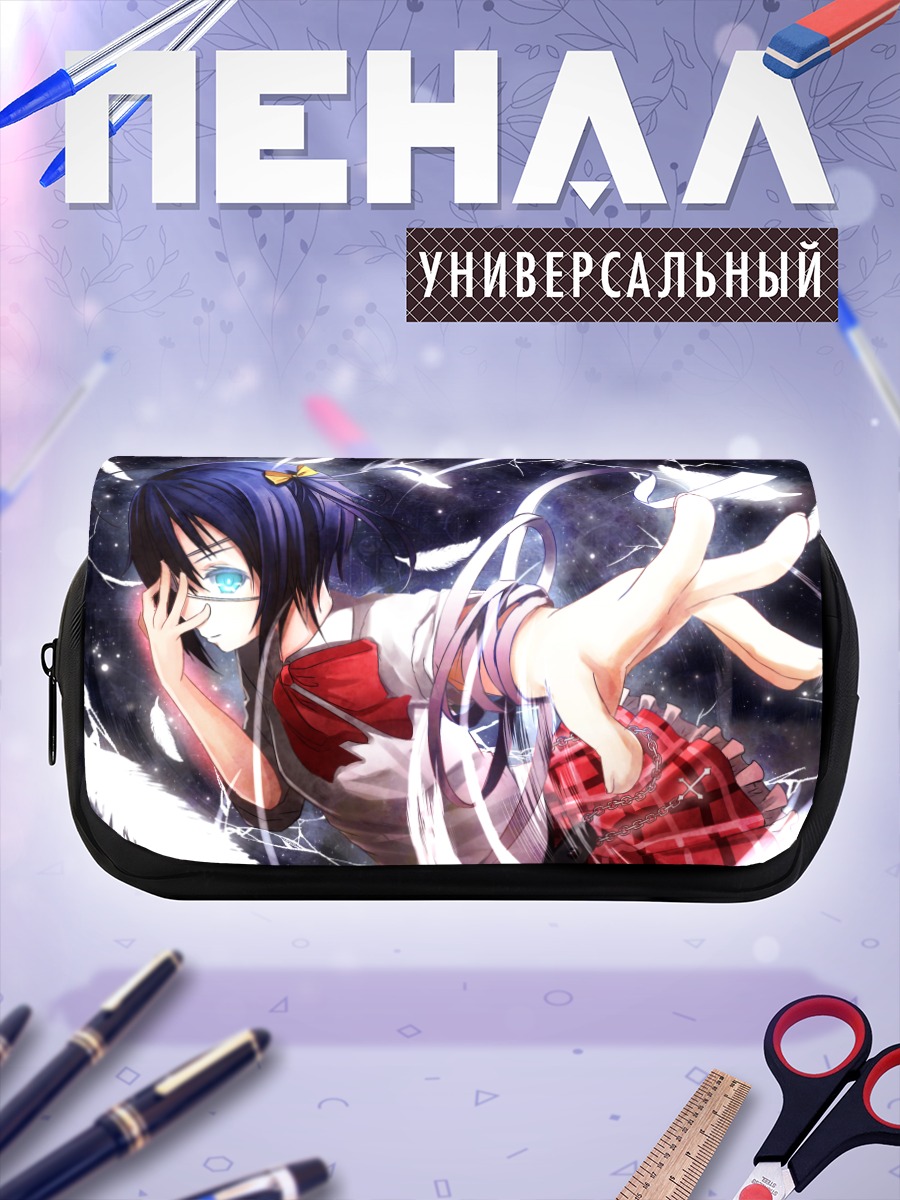 Пенал-косметичка Рикка Таканаши в вихре