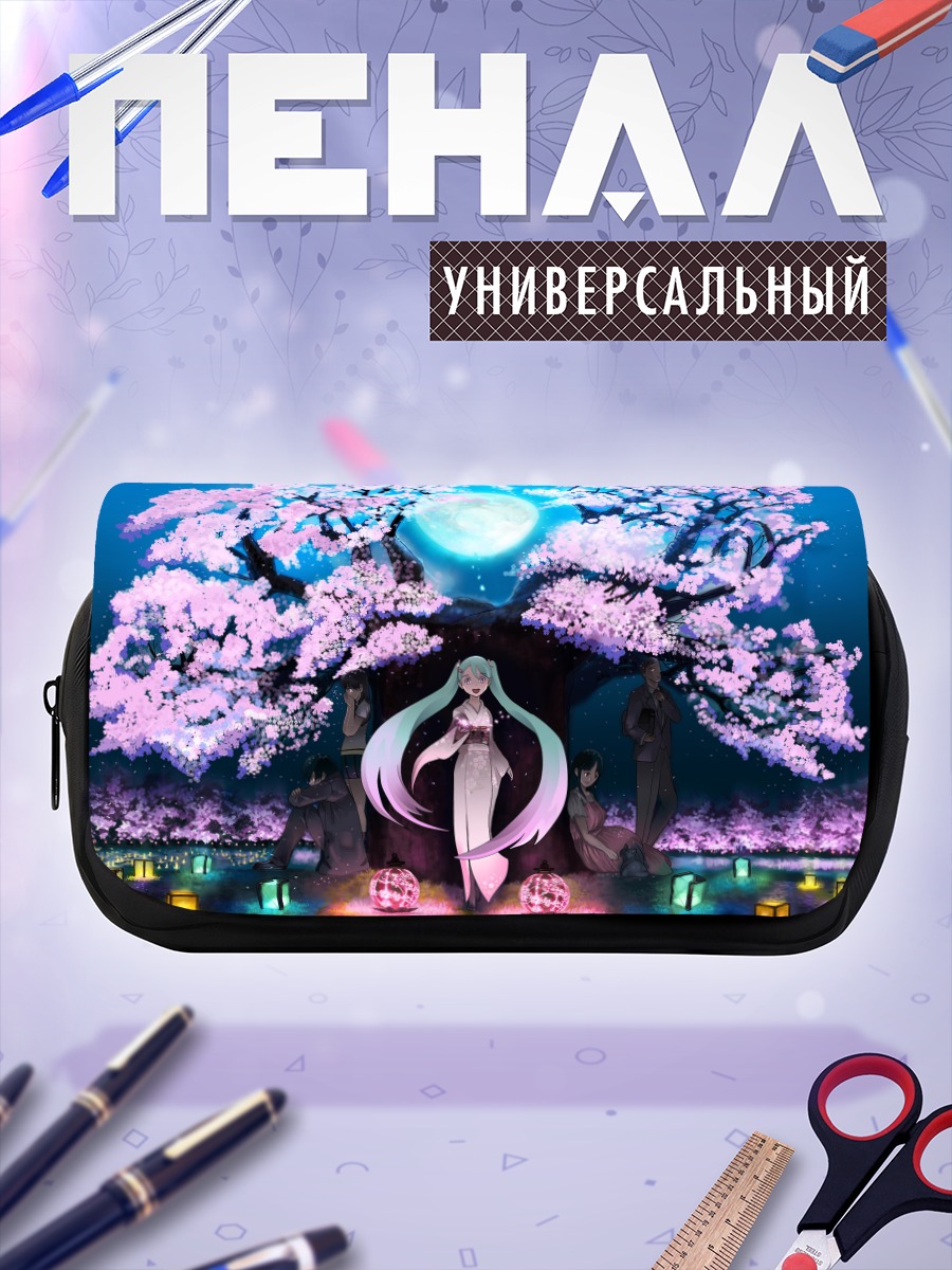 Пенал-косметичка Мику Хацунэ под сакурой