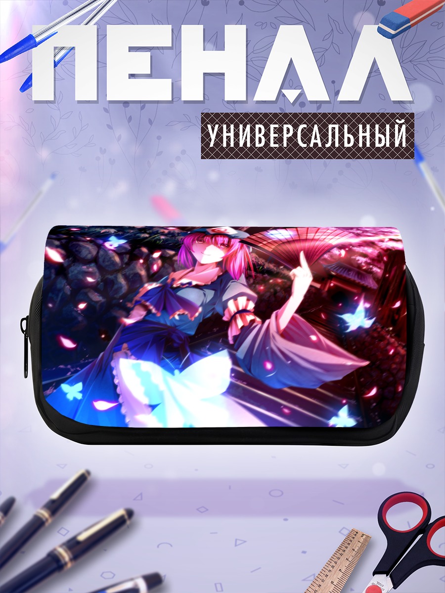 Пенал-косметичка Ююко Сайгёдзи с веером