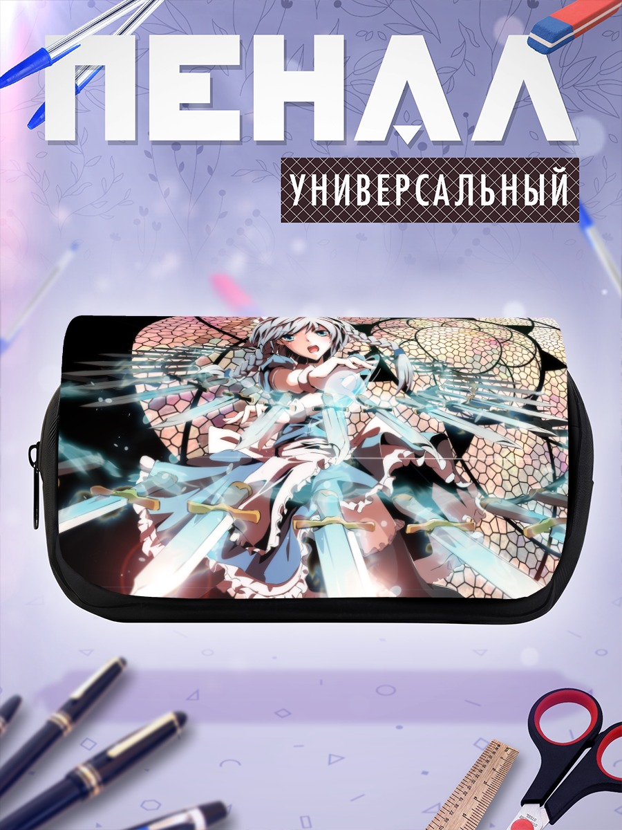 Пенал-косметичка Сакуя Идзаёи и ножи