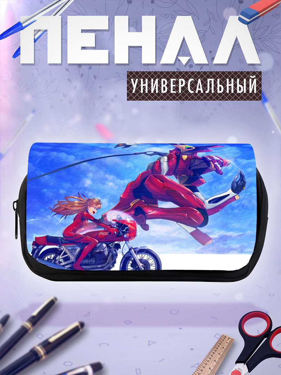 Пенал-косметичка Аска Лэнгли на мотоцикле