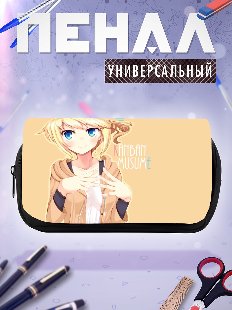 Пенал-косметичка Эзия Маривенинне