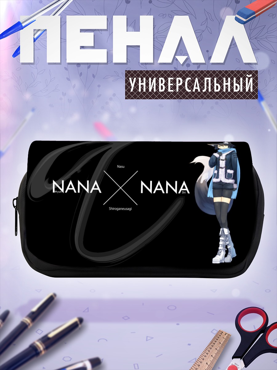Пенал-косметичка Нанако Ганесаги в стиле