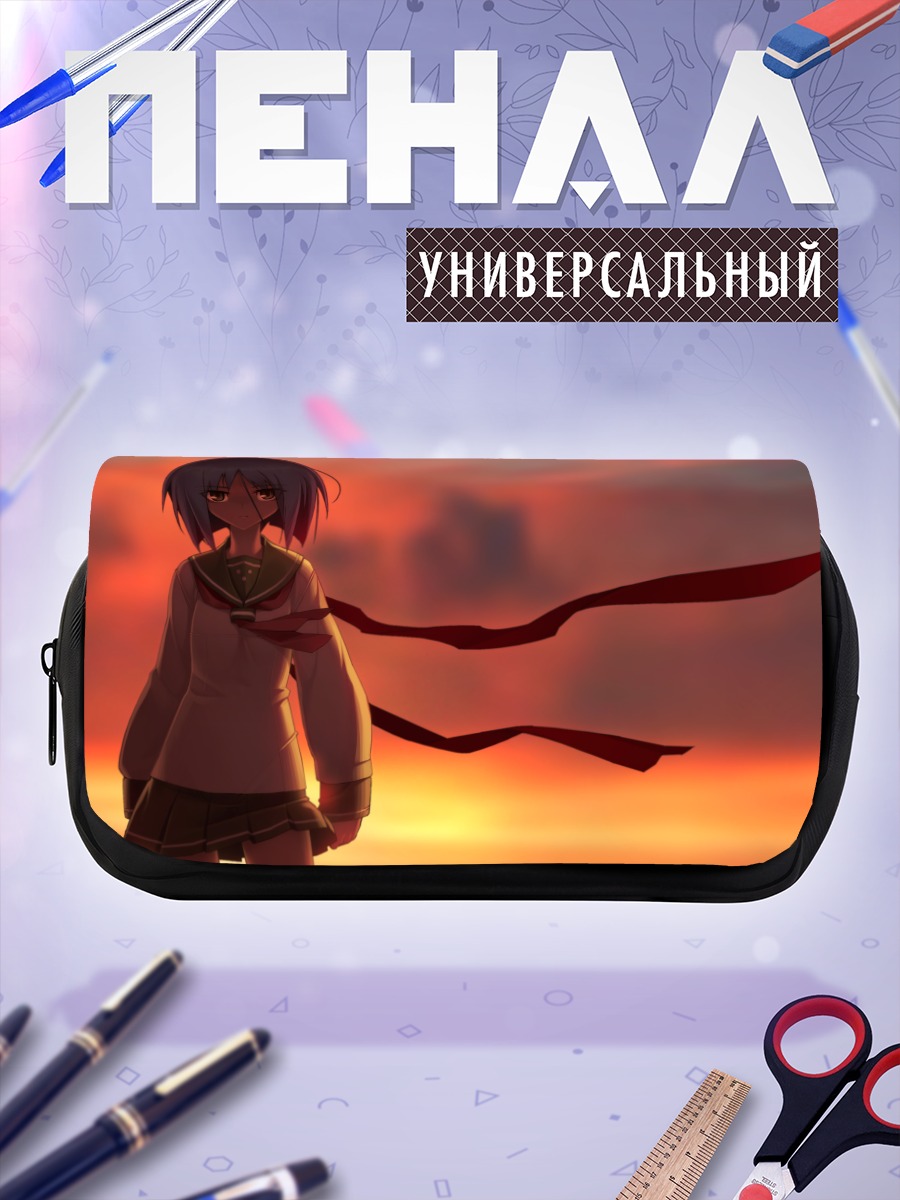 Пенал-косметичка Аянэ Итидзё на закате