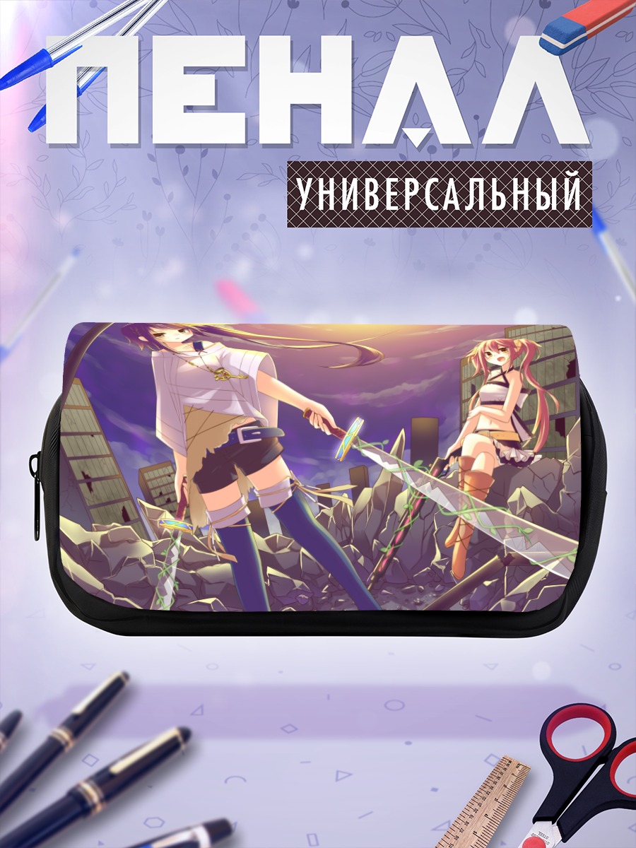 Пенал-косметичка Девушки на руинах