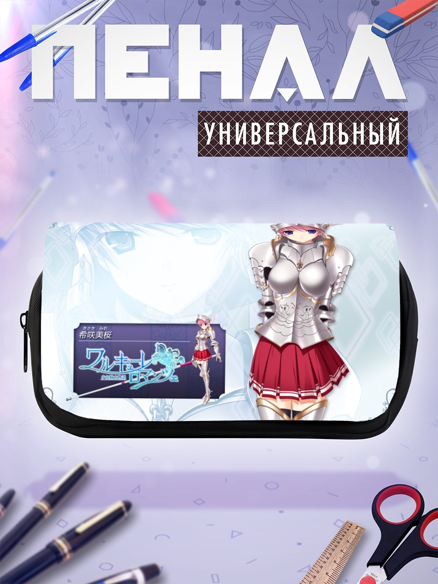 Пенал-косметичка Мио Кисаки в доспехах