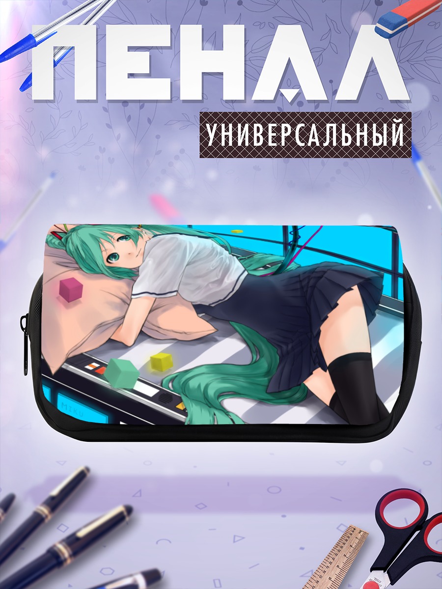 Пенал-косметичка Мику Хацунэ в проводах