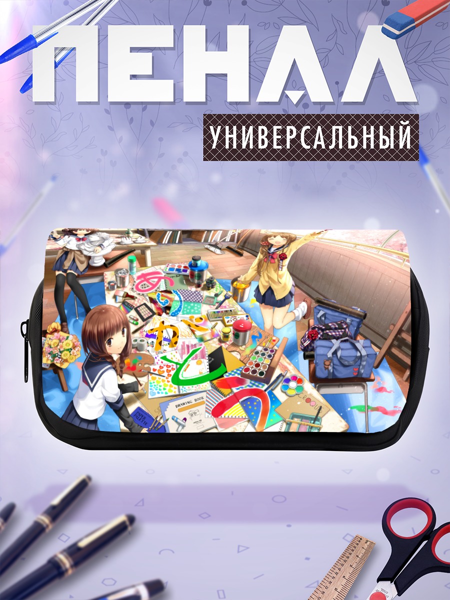 Пенал-косметичка Школьный творческий беспорядок
