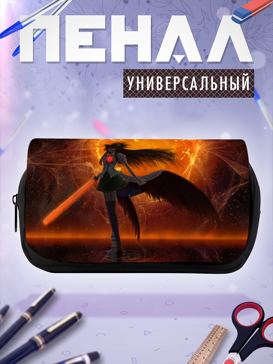 Пенал-косметичка Уцухо Рэйудзи в пламени