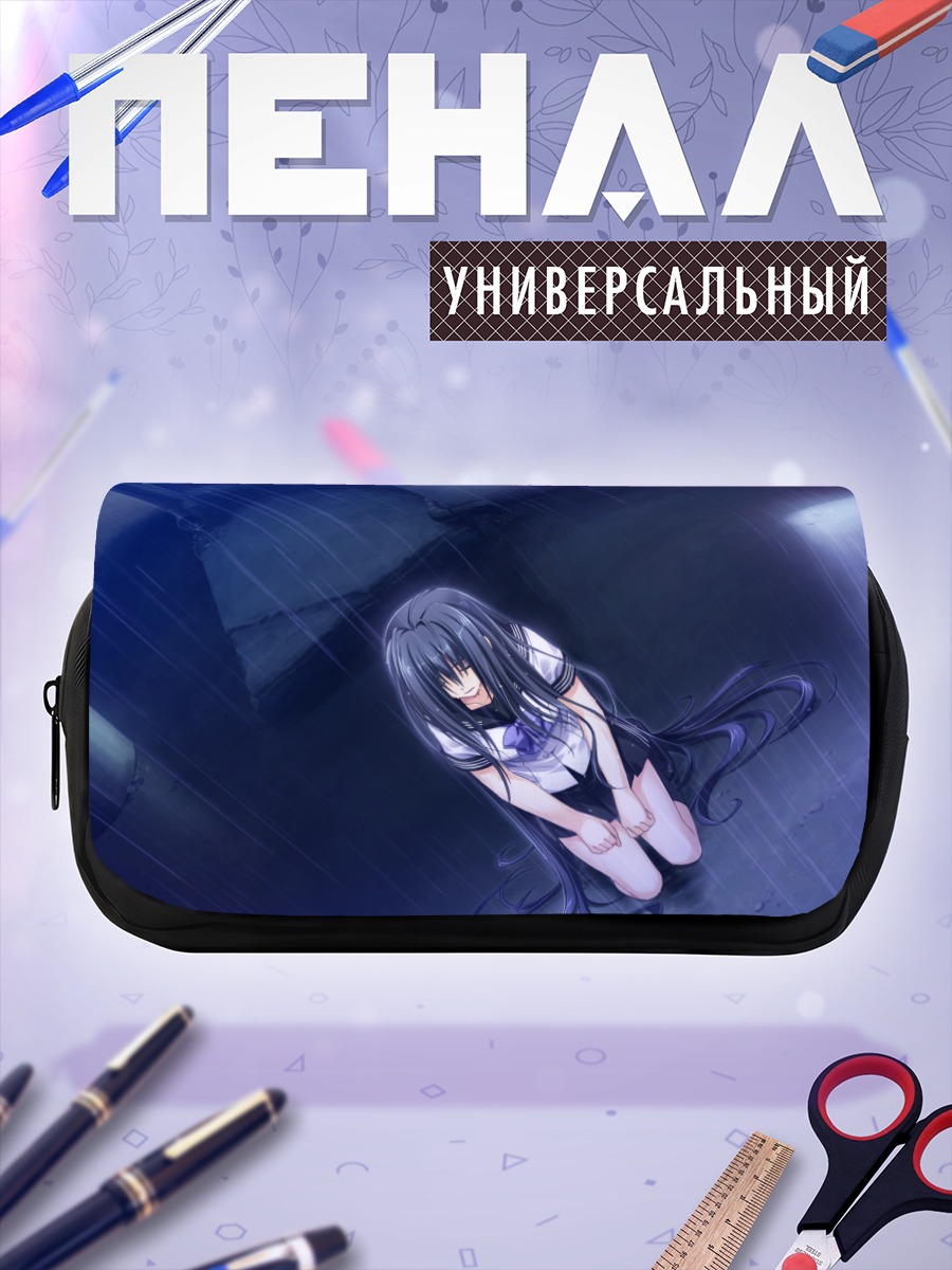 Пенал-косметичка Хикару Сакураги в дожде