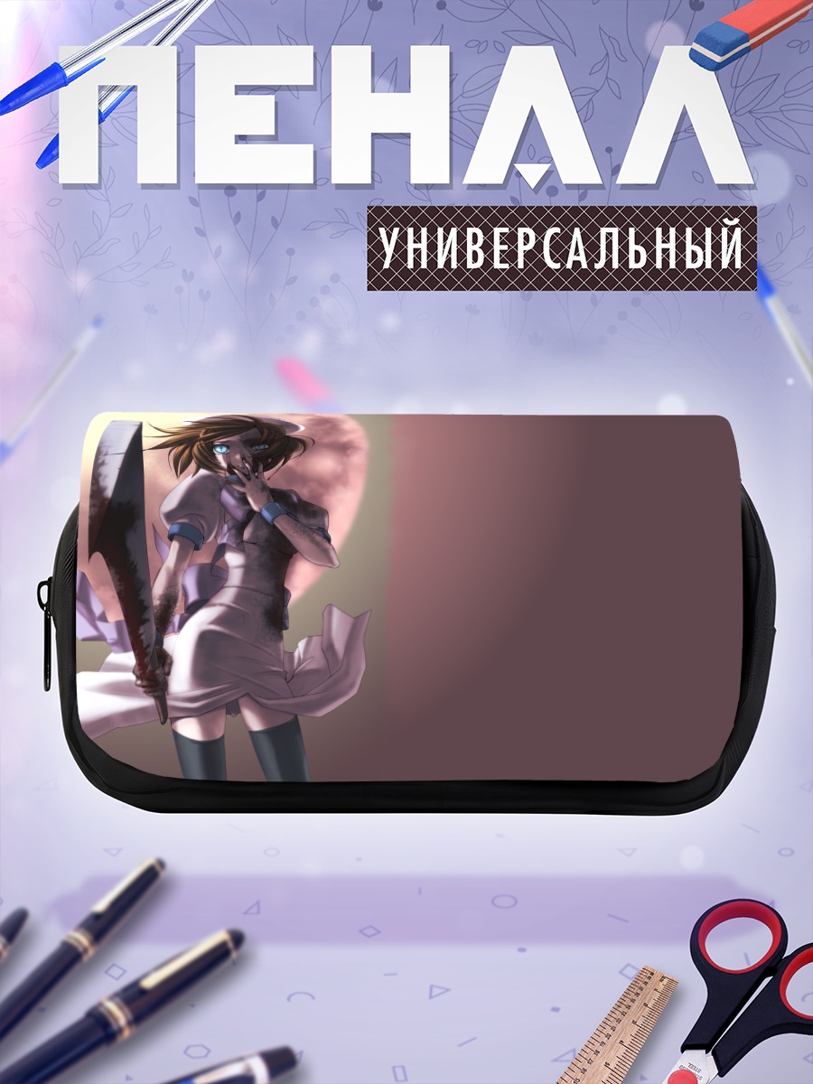 Пенал-косметичка Рена Рюгу с тесаком