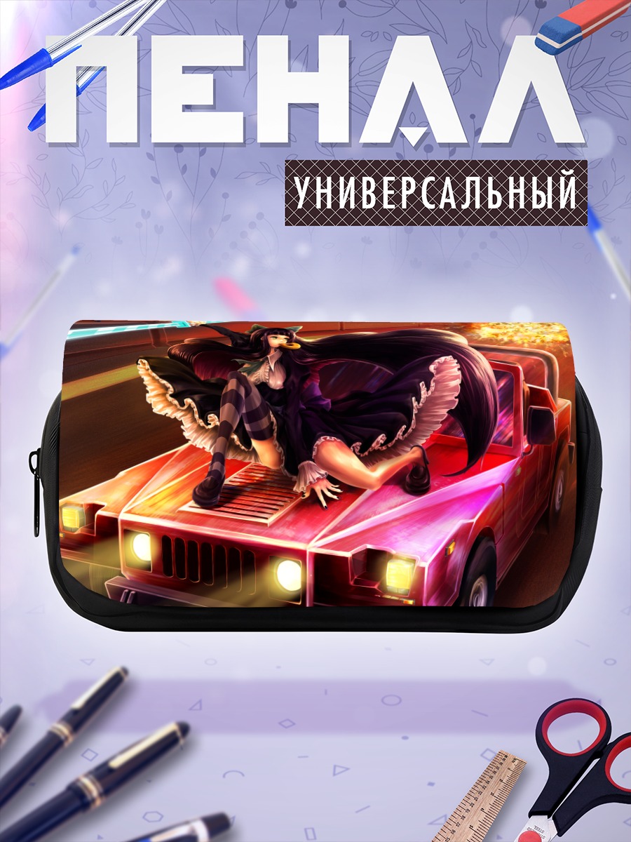 Пенал-косметичка Стокинг на джипе