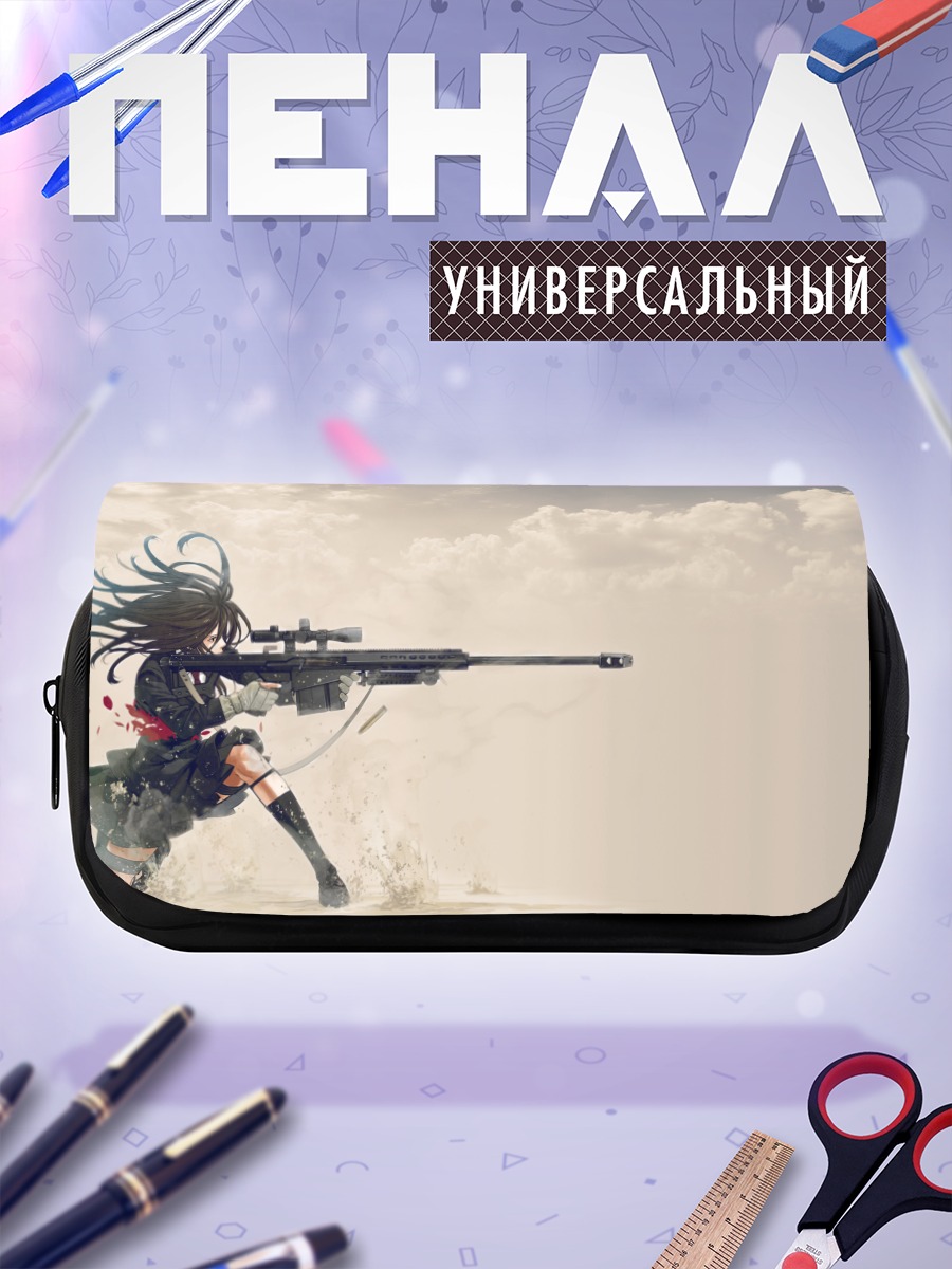 Пенал-косметичка Снайпер в облаках
