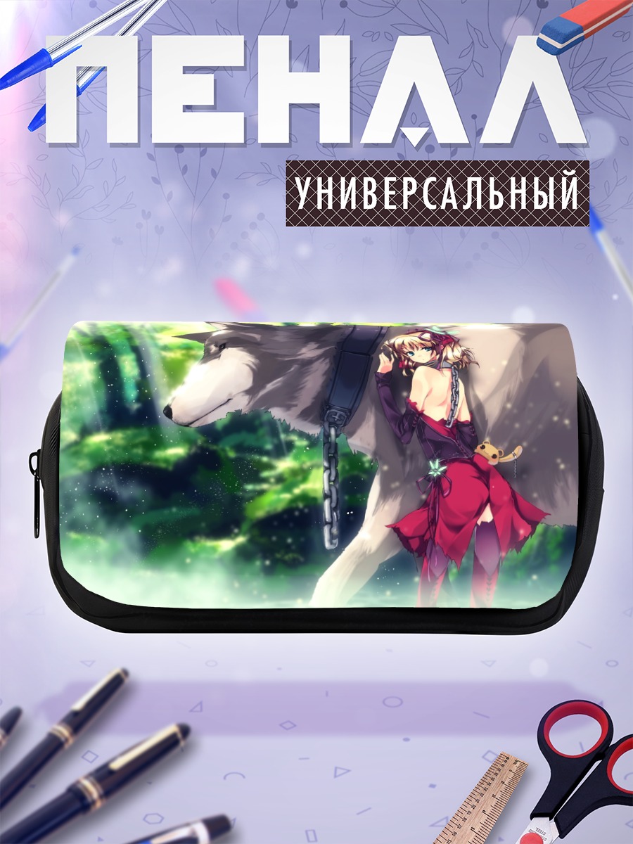Пенал-косметичка Девушка с волком
