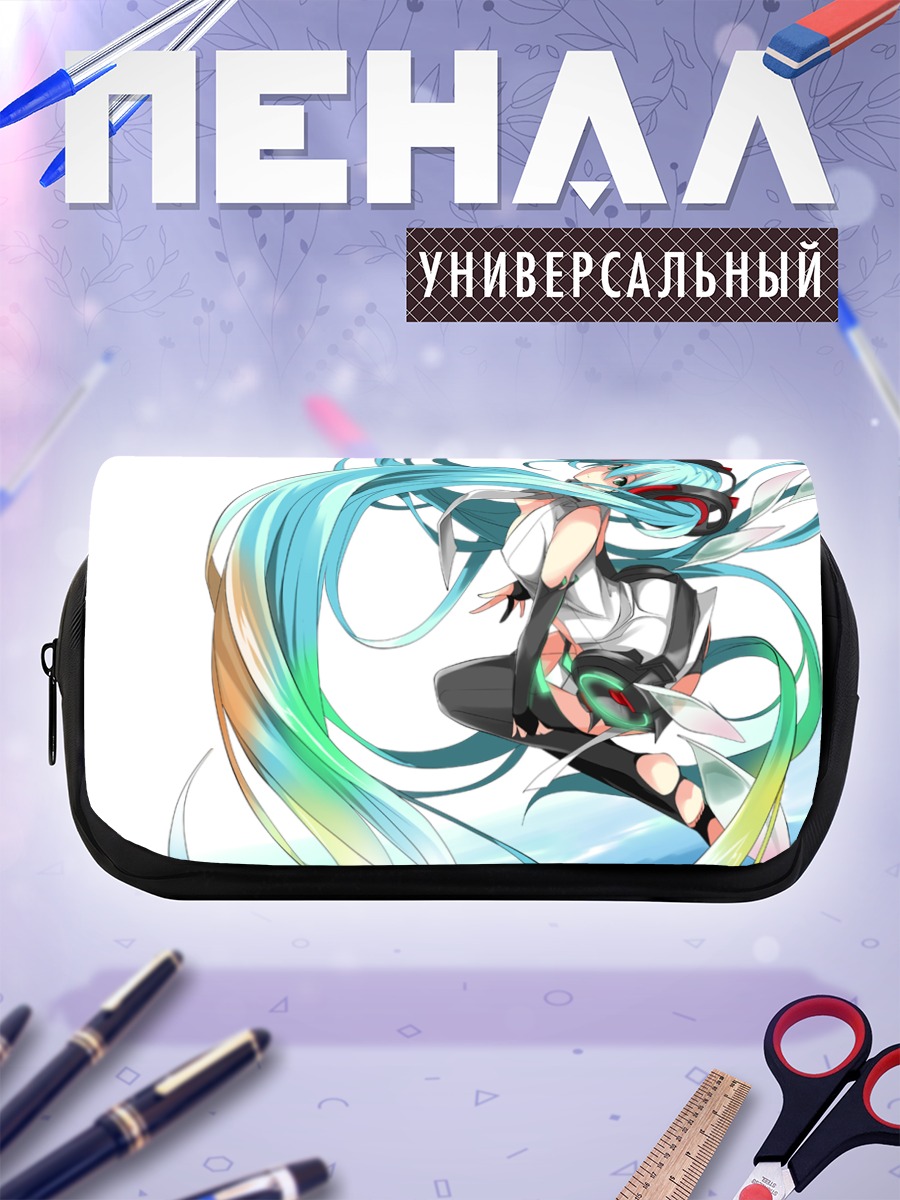 Пенал-косметичка Мику Хацунэ в полете