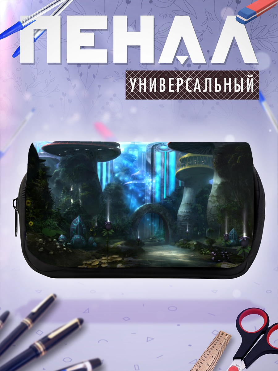 Пенал-косметичка Магический лес Атлантики