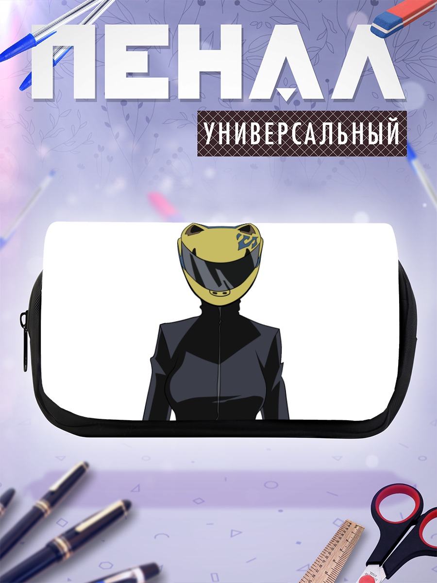 Пенал-косметичка Селти Стурлусон в шлеме