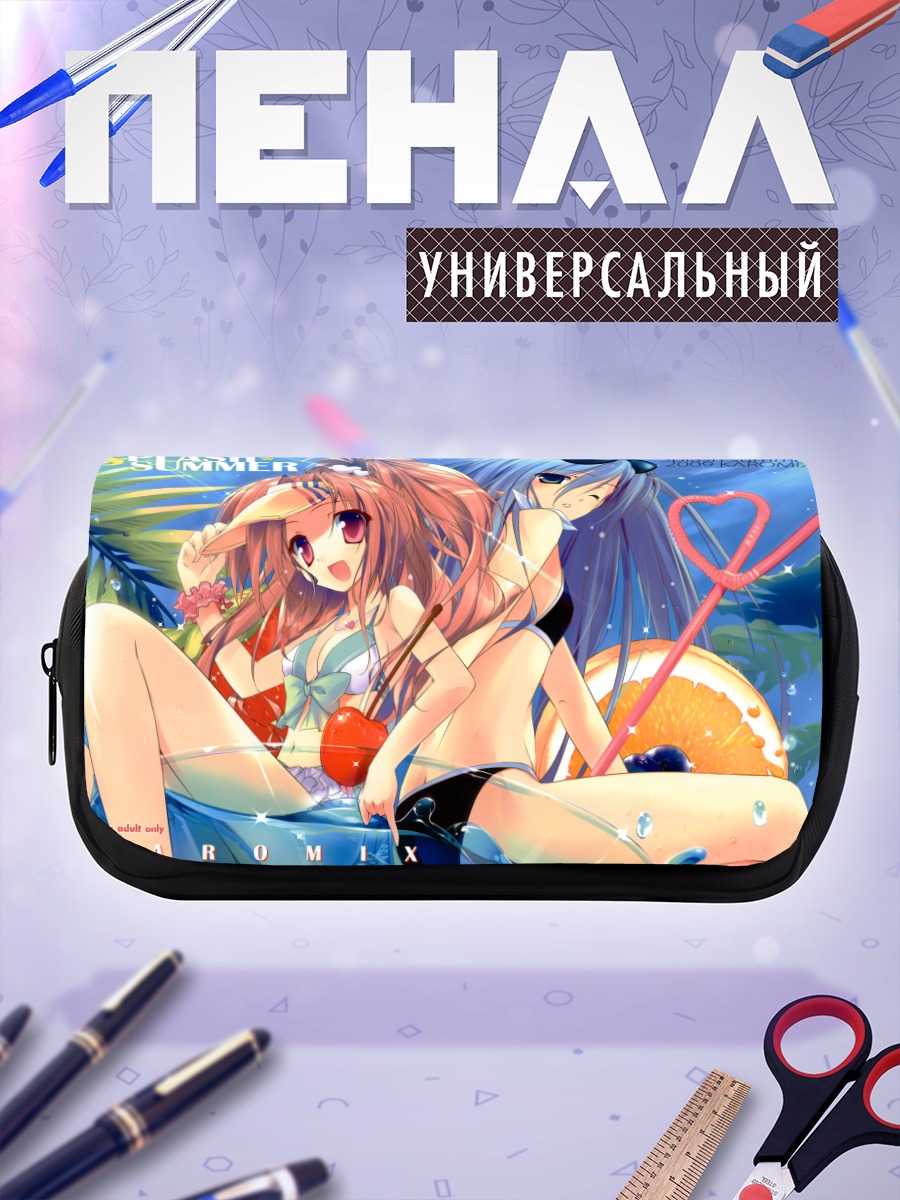 Пенал-косметичка Летний пляжный отдых