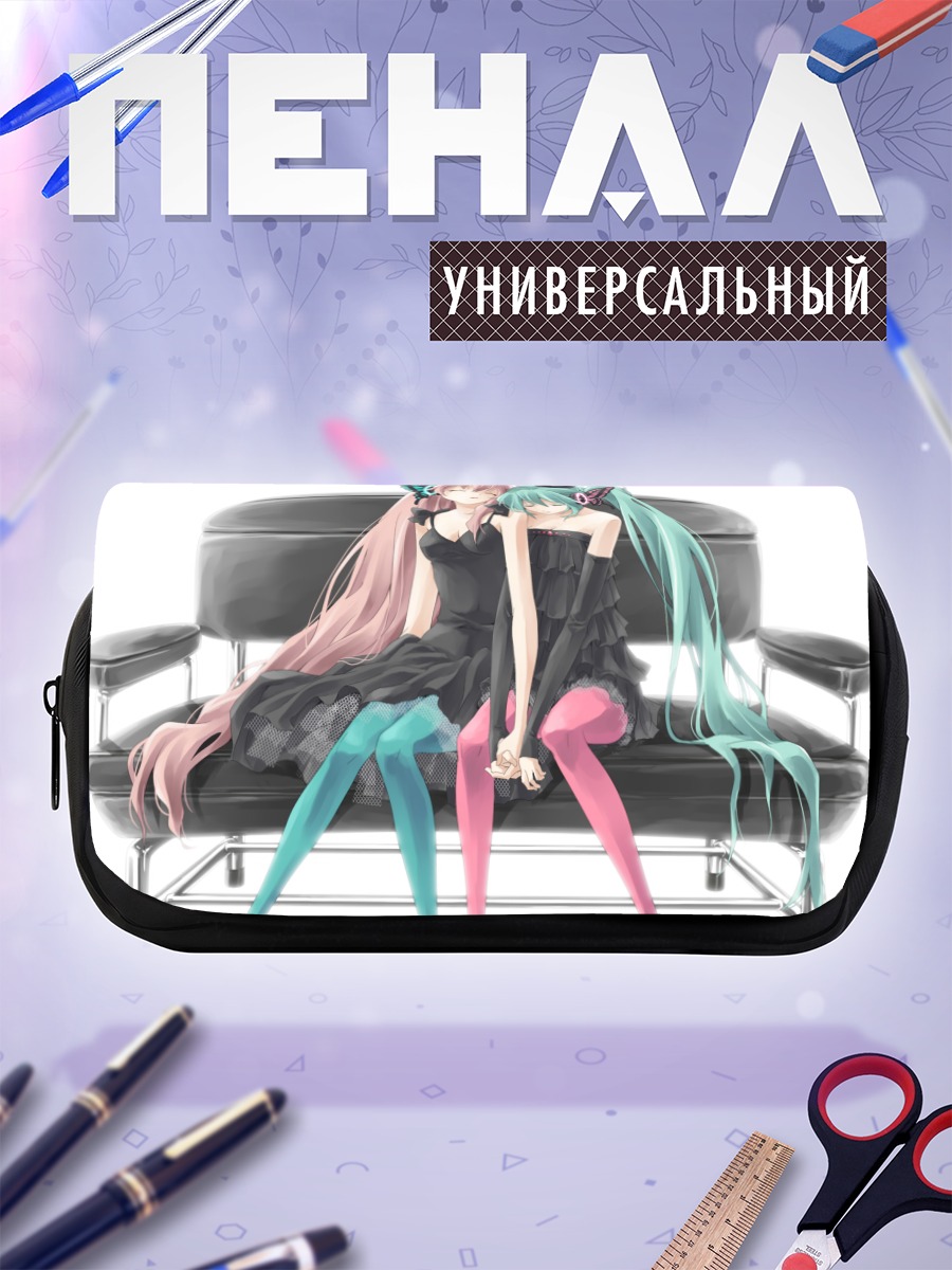 Пенал-косметичка Мику Хацунэ и Лука