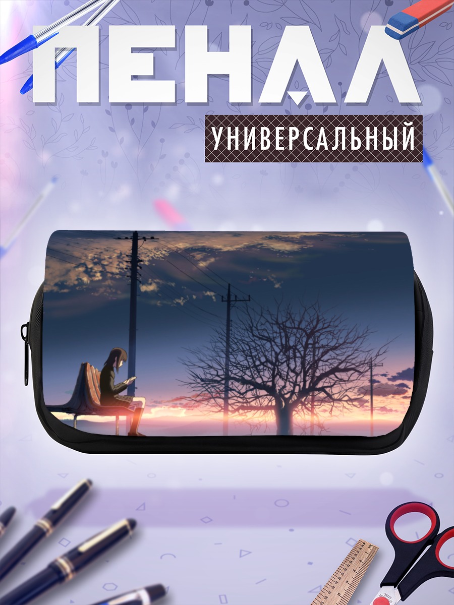Пенал-косметичка Акари Шинохара на закате