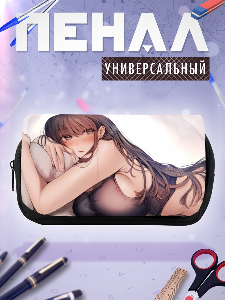 Пенал-косметичка Смущенная девушка в белье